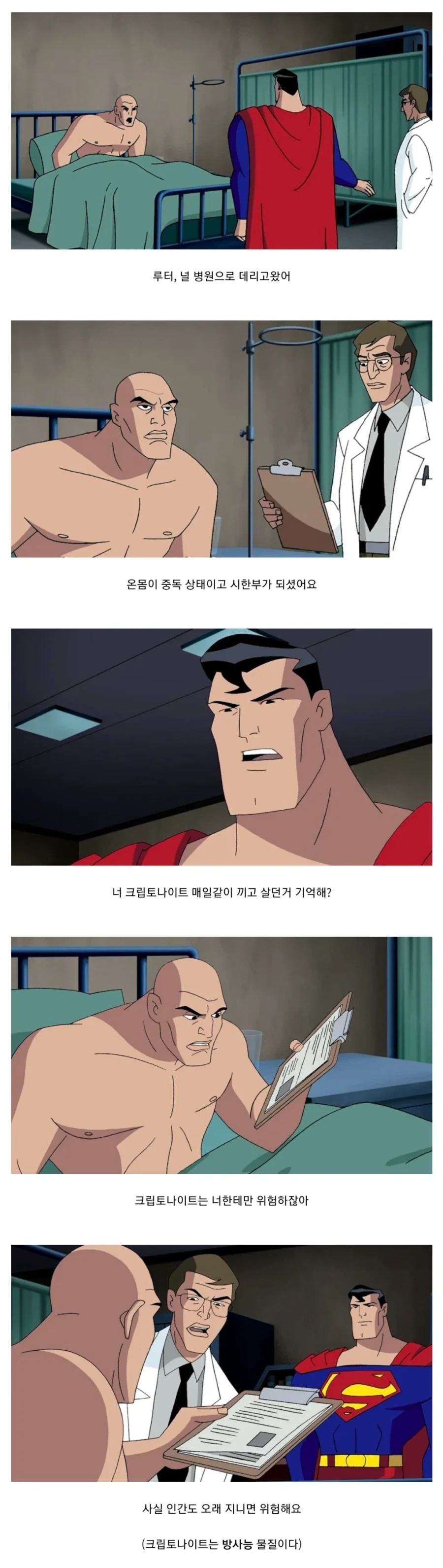 블리치보니까 한자문화권이라 다행이라는 생각듬...jpg 대표 이미지