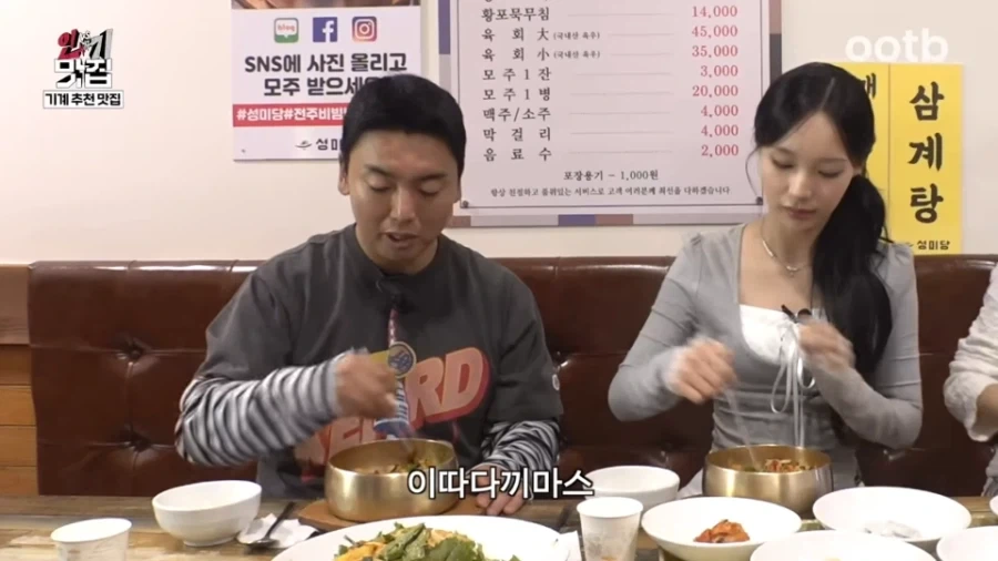 리센느) 미나미의 예능 센스 ㅋㅋㅋㅋㅋㅋ_1.webp