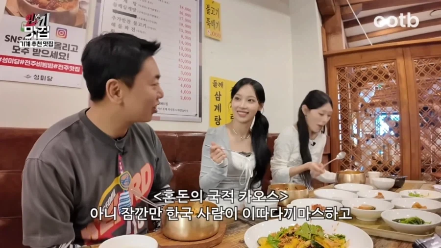 리센느) 미나미의 예능 센스 ㅋㅋㅋㅋㅋㅋ_4.webp