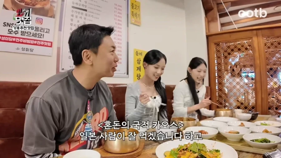 리센느) 미나미의 예능 센스 ㅋㅋㅋㅋㅋㅋ_5.webp