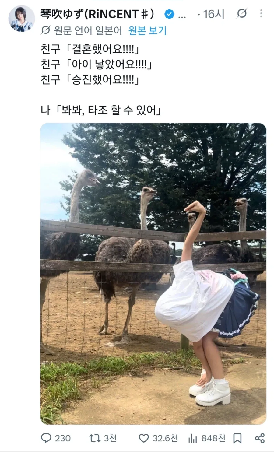 친구가 결혼,승진,아이를 낳을때_1.webp