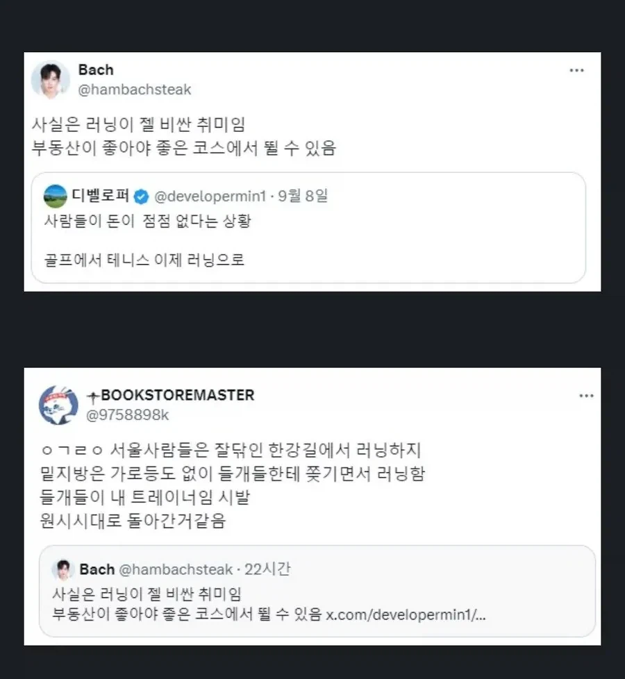런닝이 의외로 가장 비싼취미인 이유?_1.webp