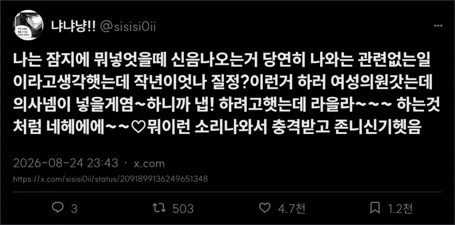 질정 후기_1.webp