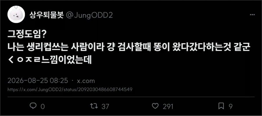 질정 후기_2.webp