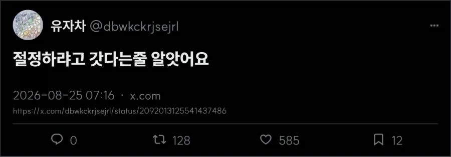 질정 후기_3.webp