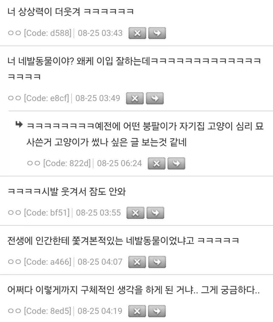 이족보행하는 인간 피식자 입장에선 공포였을듯.jpg_2.webp