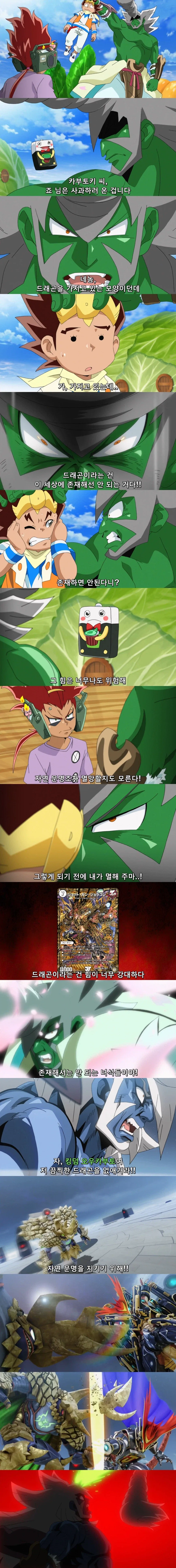 생각해보니 어이 나갈만 하네 ㅋㅋㅋㅋ 이미지 15