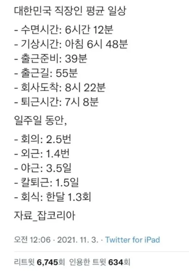 생각해보니 어이 나갈만 하네 ㅋㅋㅋㅋ 이미지 8