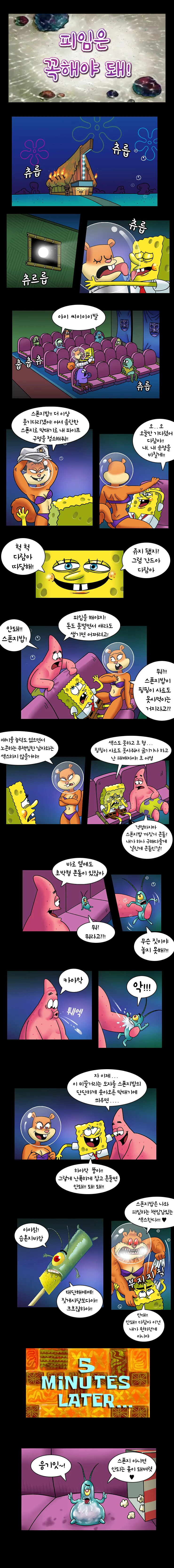 생각해보니 어이 나갈만 하네 ㅋㅋㅋㅋ 이미지 4
