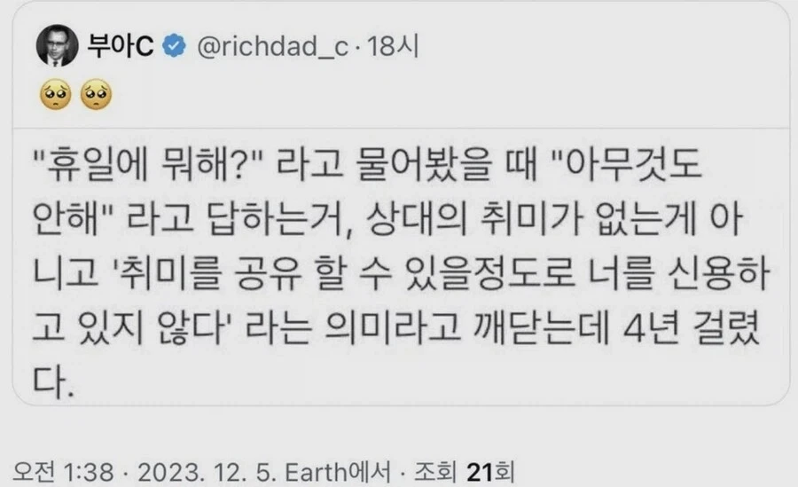 생각해보니 어이 나갈만 하네 ㅋㅋㅋㅋ 이미지 3