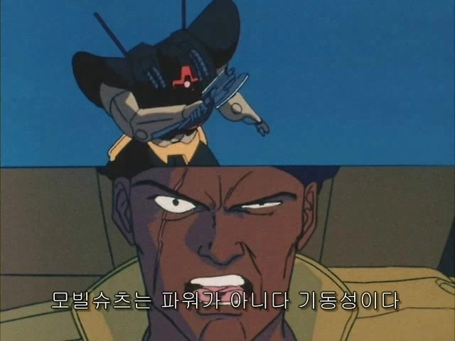 기동성이 뭔지 제대로 알지 못한 아저씨_2.webp