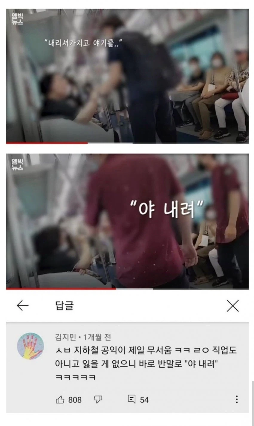 "바빌론의 공중정원" 이미지 3