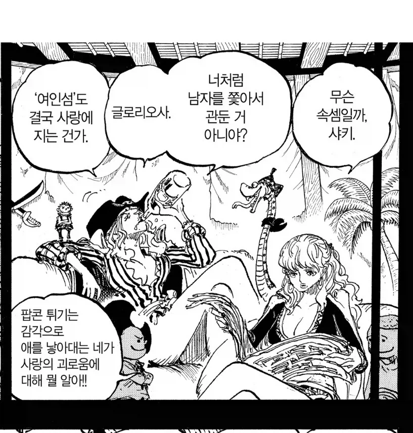 단종이 어려서 세조한테 당한게 아닌 이유 이미지 2