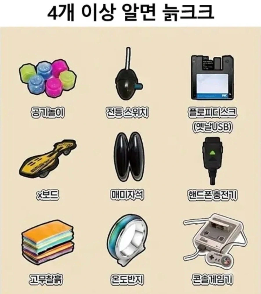 유튜브) 타블로가 말하는 한국 라면이 전세계에서 가장 맛있는 이유 대표 이미지