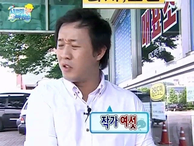 예능프로그램 즉흥여행 레전드 찍은 무한도전 회차_5.webp