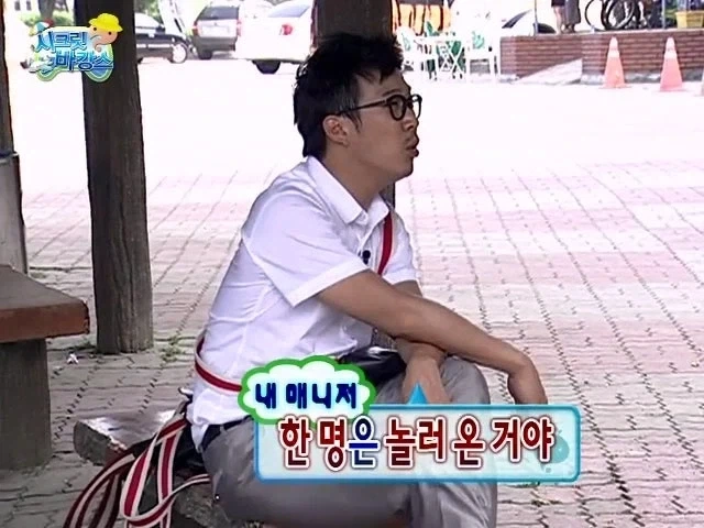 예능프로그램 즉흥여행 레전드 찍은 무한도전 회차_10.webp