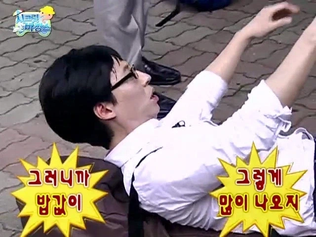 예능프로그램 즉흥여행 레전드 찍은 무한도전 회차_12.webp