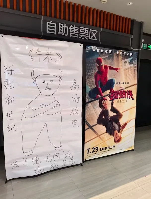 영웅 침팬지 산티노의 일대기 이미지 2