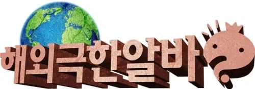 500에 38 K원룸 대표 이미지