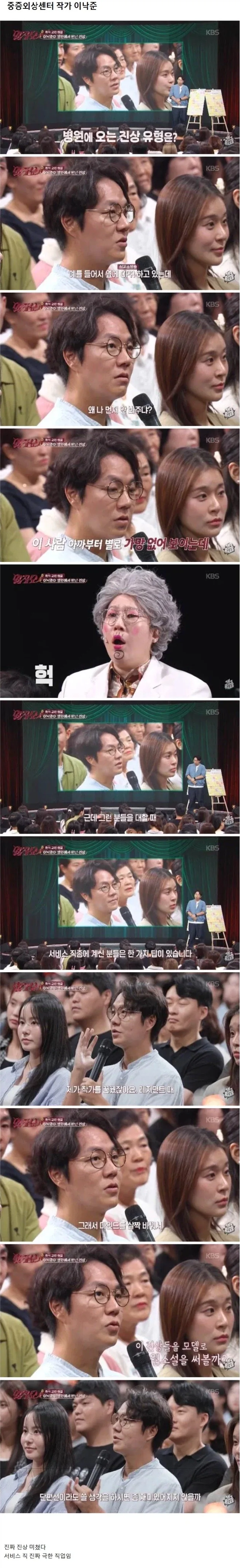 화장이 무서운 이유.jpg 대표 이미지