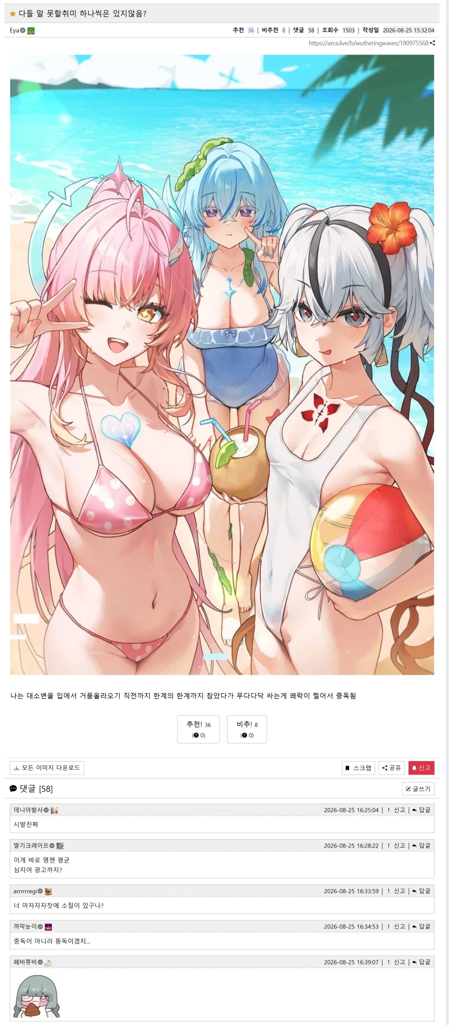 포켓몬 게임이 너무 가지고 싶었던 동생과 카톡.JPG 대표 이미지