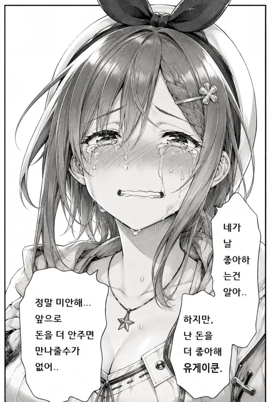여기 라이자가 있음_2.webp