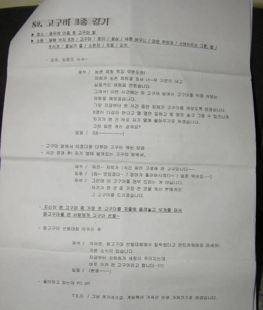 로판물 여주 피지컬 이미지 18