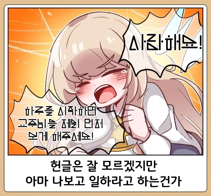 로판물 여주 피지컬 이미지 14