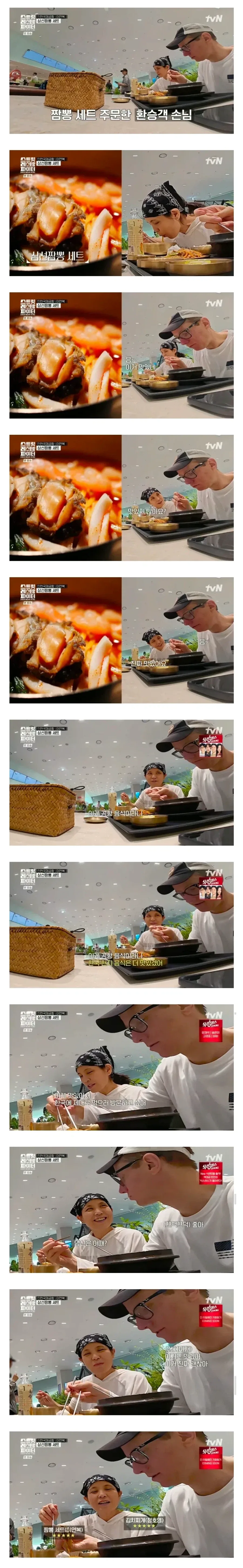 로판물 여주 피지컬 이미지 13
