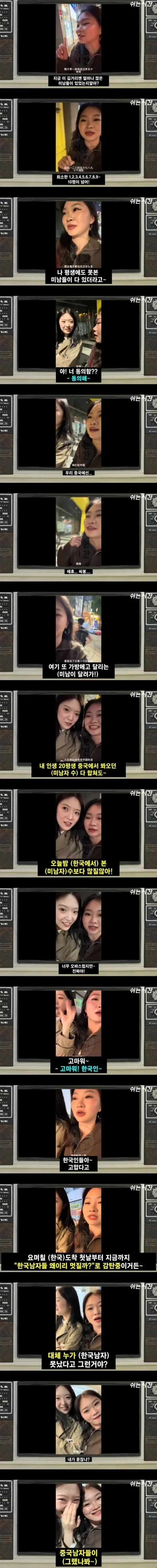로판물 여주 피지컬 이미지 12