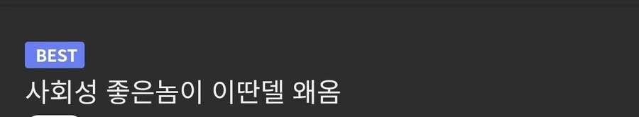 로판물 여주 피지컬 이미지 10