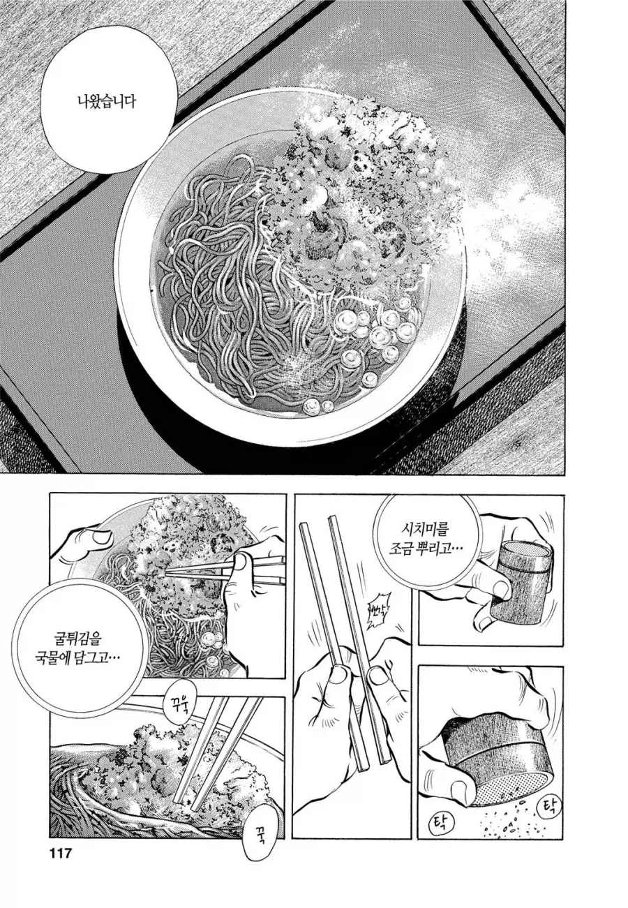사실 오경화는 핫산 중에 양호한 편이라는거임.jpg_3.webp
