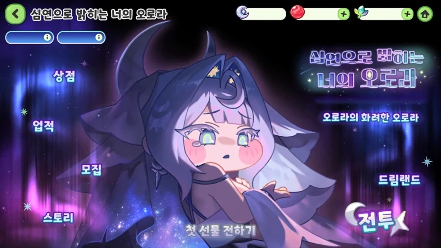 트릭컬)신캐는...!_2.webp
