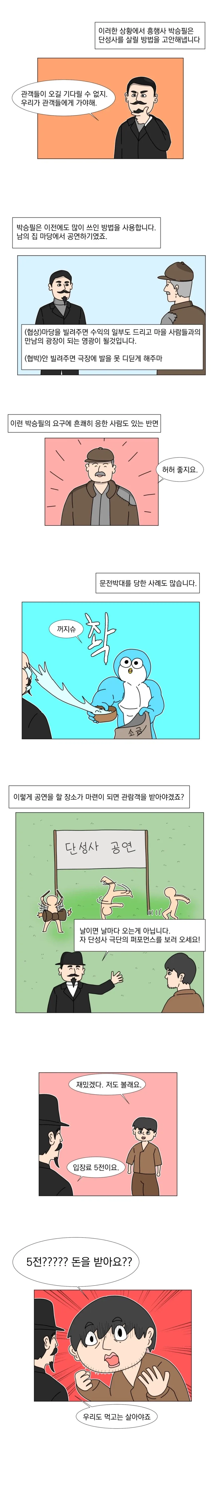 한국 영화의 시작_2.webp