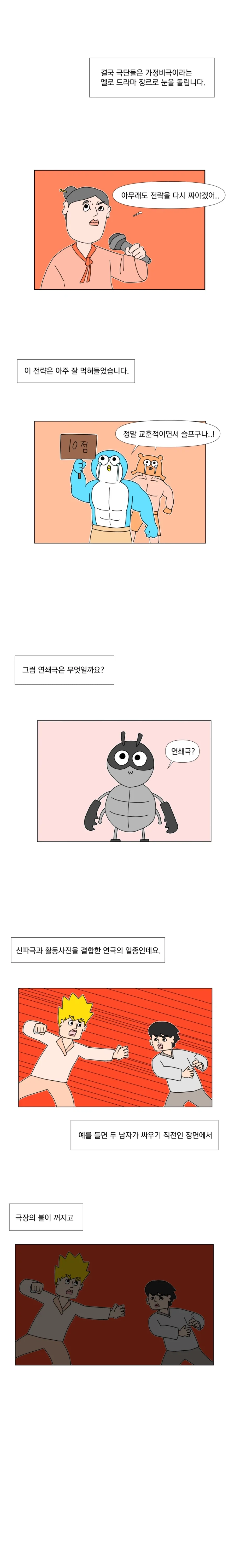 한국 영화의 시작_7.webp