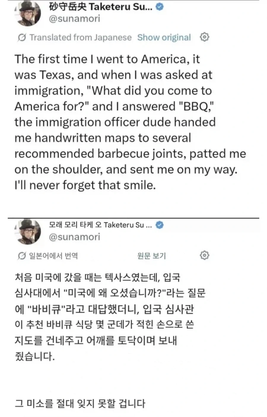 로판물 여주 피지컬 대표 이미지