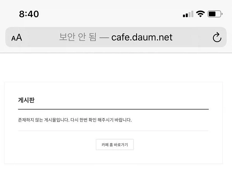 여초식 노빠꾸 촌철살인.jpg_3.webp