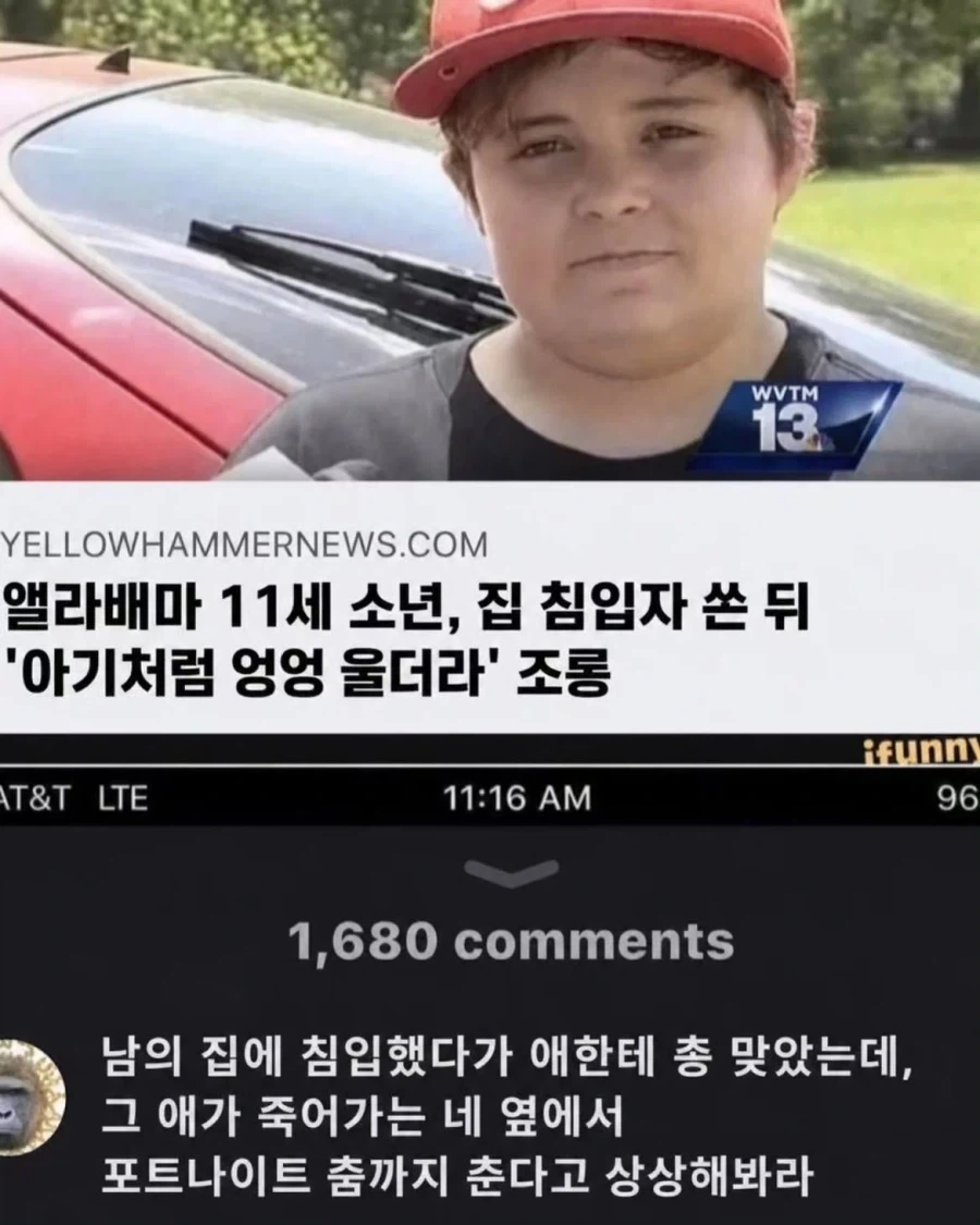 델 토로가 만든 프랑켄슈타인의 끔찍한 괴물 특 이미지 3