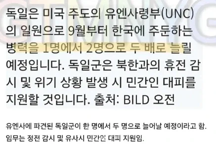델 토로가 만든 프랑켄슈타인의 끔찍한 괴물 특 이미지 2