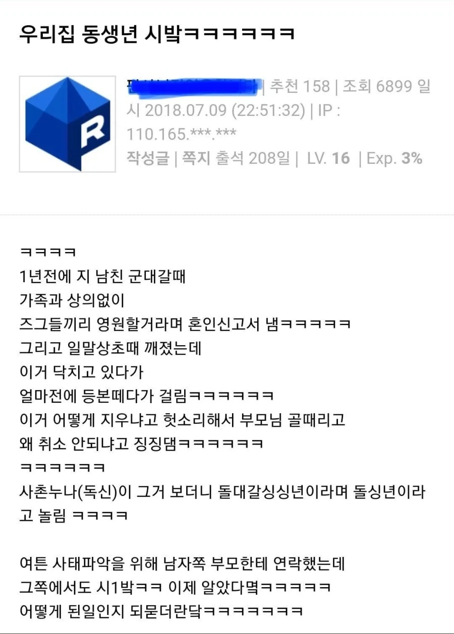 스웨덴은 도대체 뭘까 이미지 2
