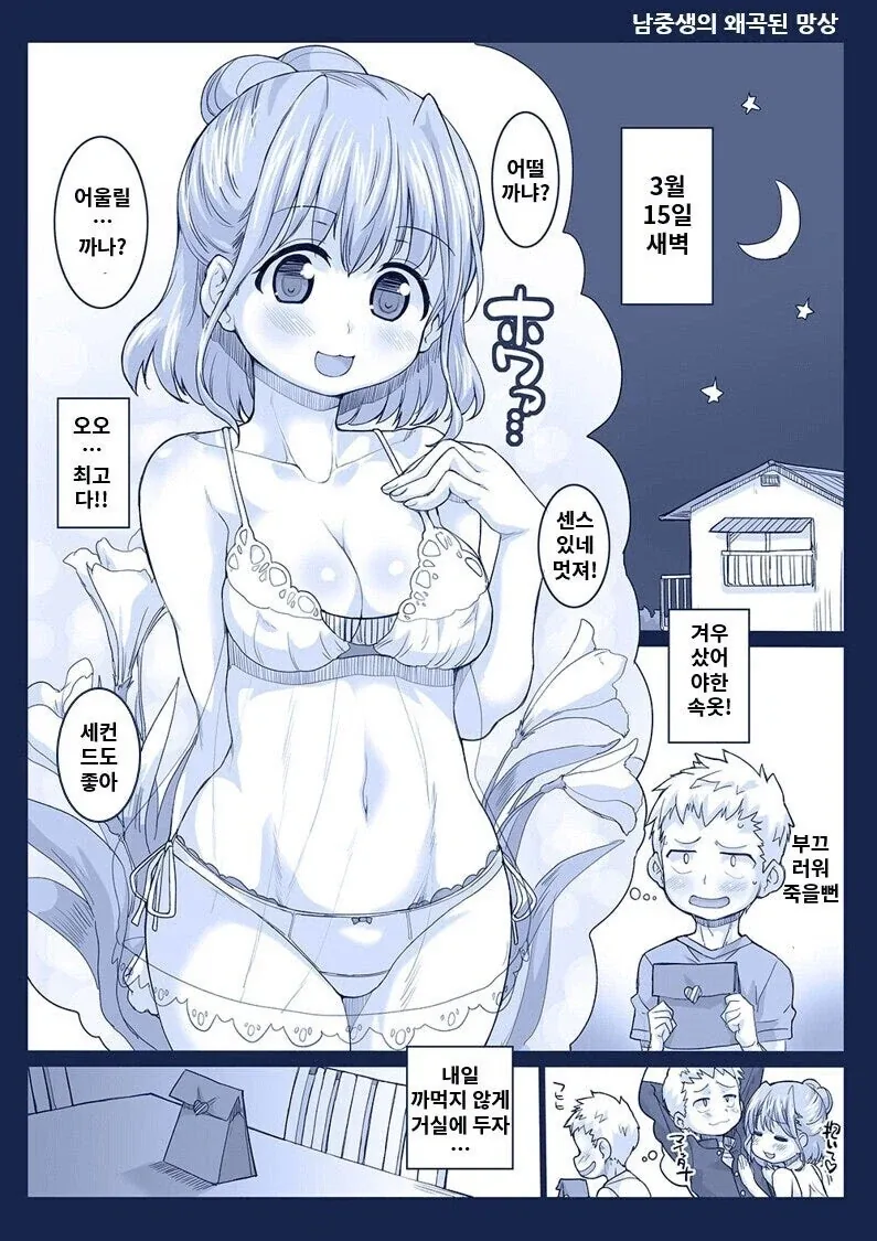 족발시키면 큰뼈 하나씩 꼭 넣어주는 이유 대표 이미지