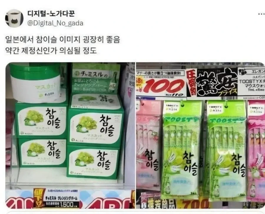 에스토니아 국방부장관.jpg 이미지 3