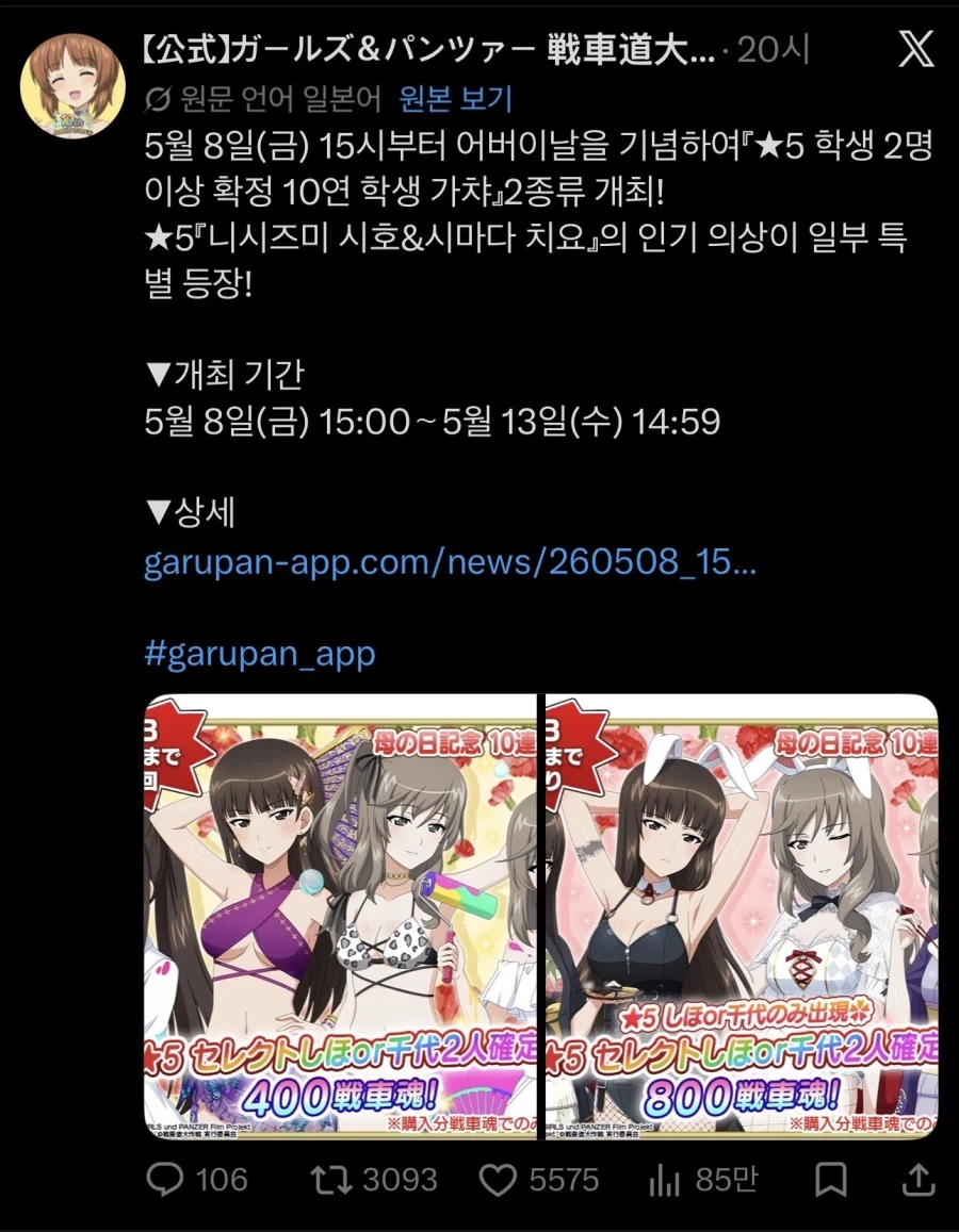 에스토니아 국방부장관.jpg 대표 이미지