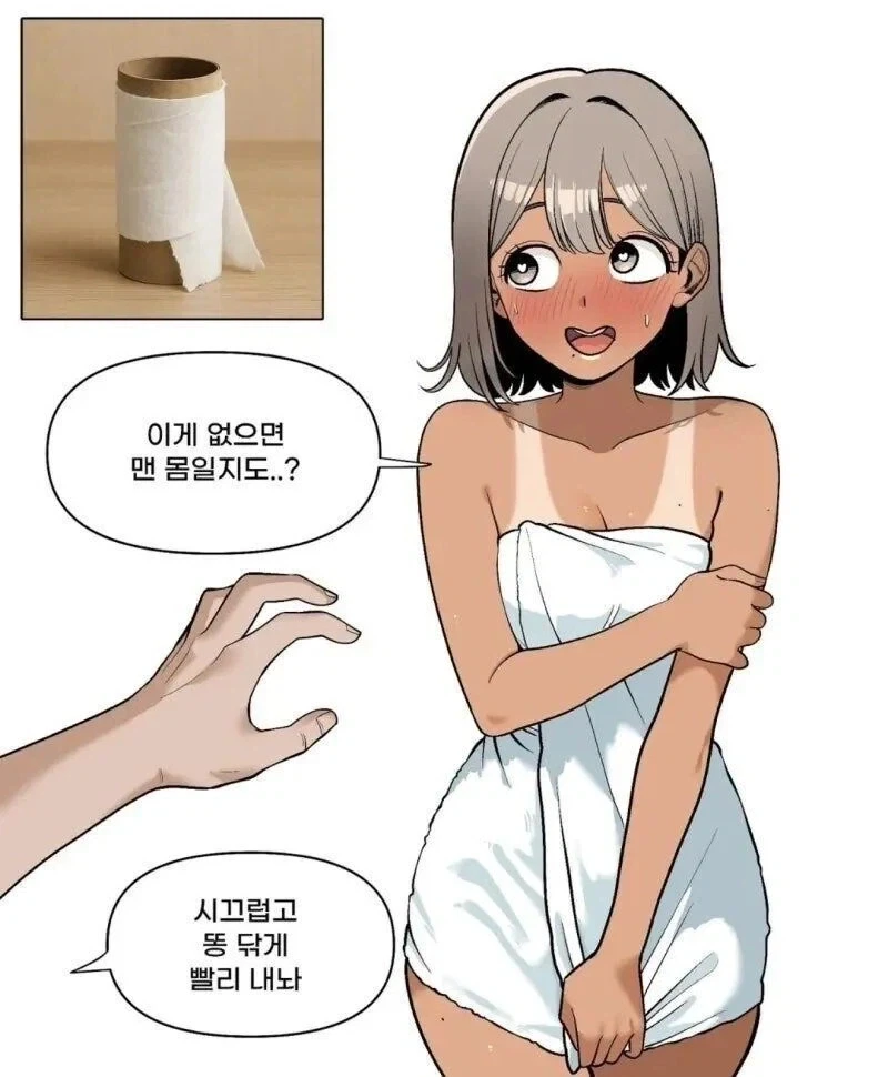 슈퍼맨을 죽이는 죽음의 물질을 찾아냈다! 이미지 3