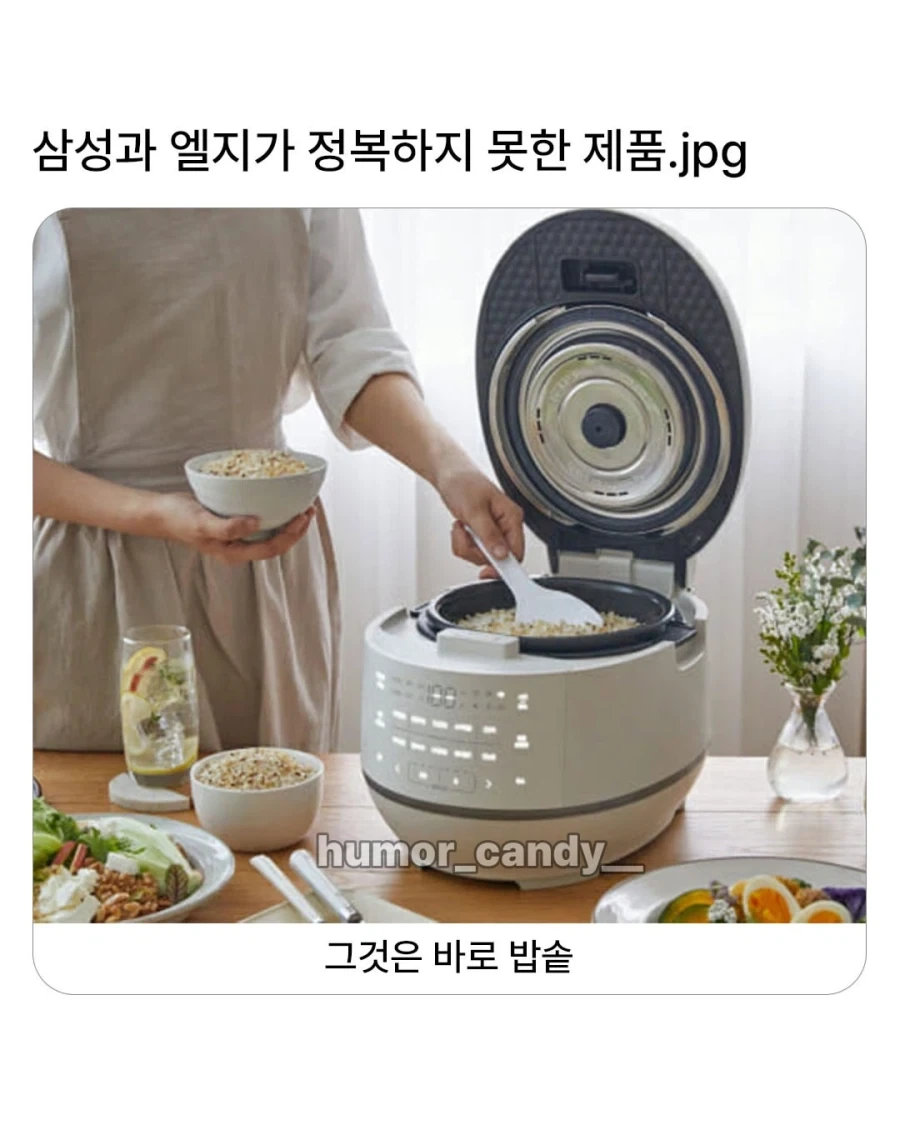 아내 도발하는 남편들 이미지 20