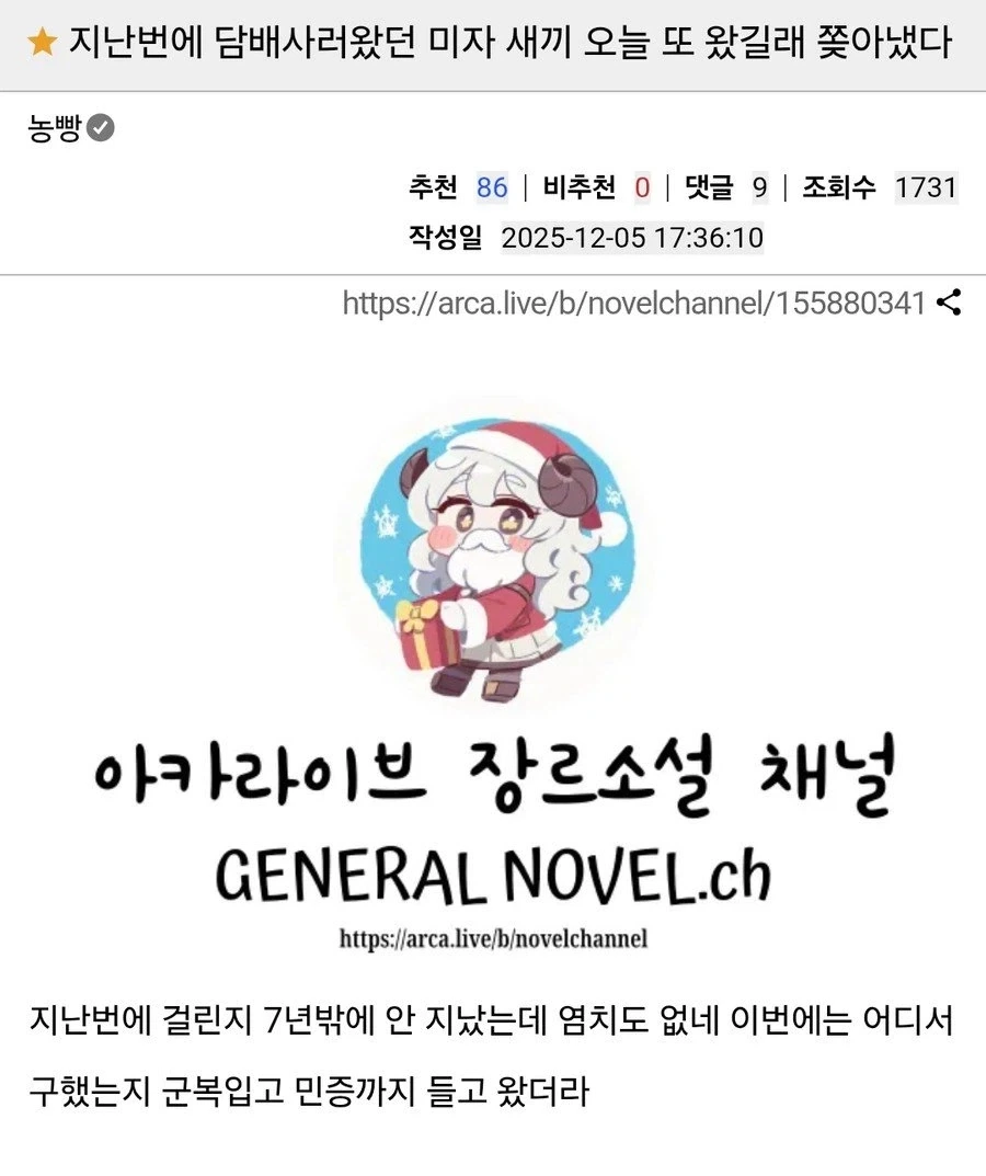 외모 잘생긴거 오래가지 않는다고? 이미지 20