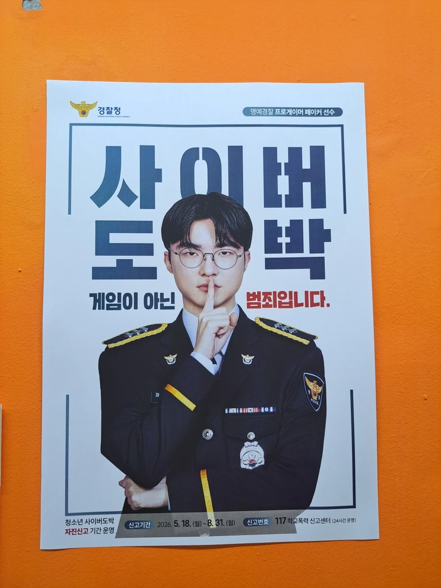 외모 잘생긴거 오래가지 않는다고? 이미지 19
