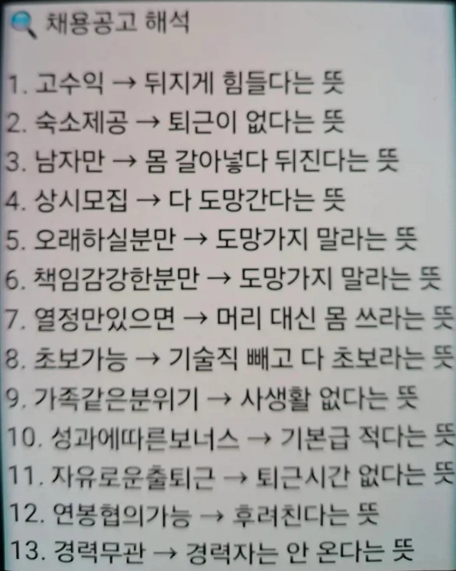 외모 잘생긴거 오래가지 않는다고? 이미지 18
