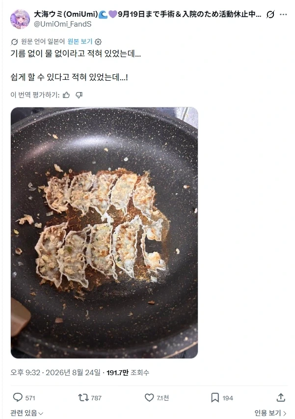 외모 잘생긴거 오래가지 않는다고? 이미지 12