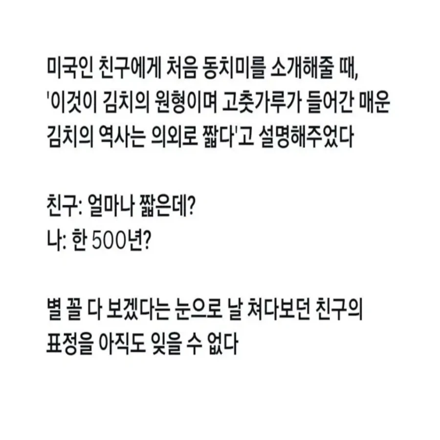 외모 잘생긴거 오래가지 않는다고? 이미지 7